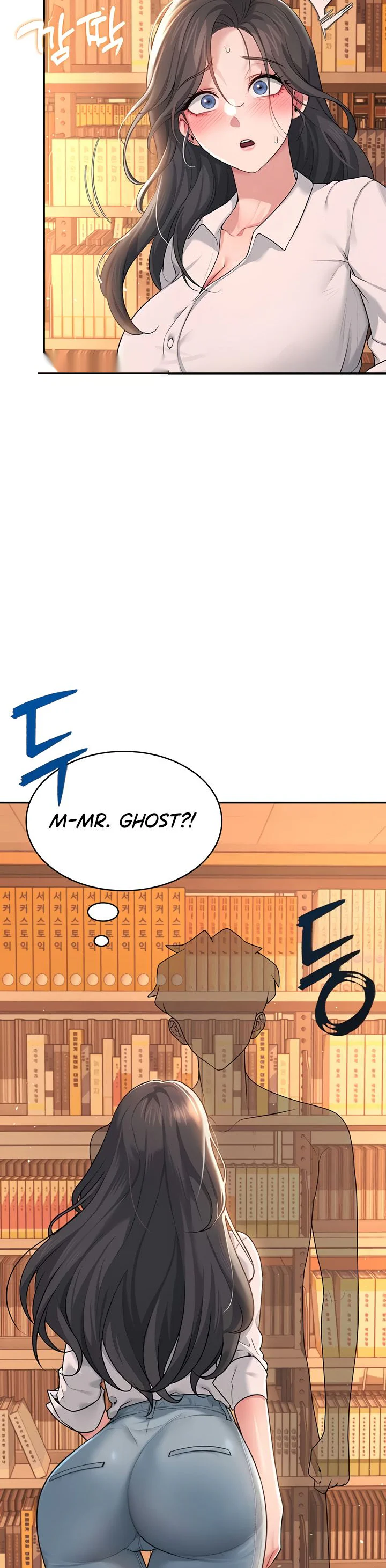 Wireless Onahole Chapter 17 page 45