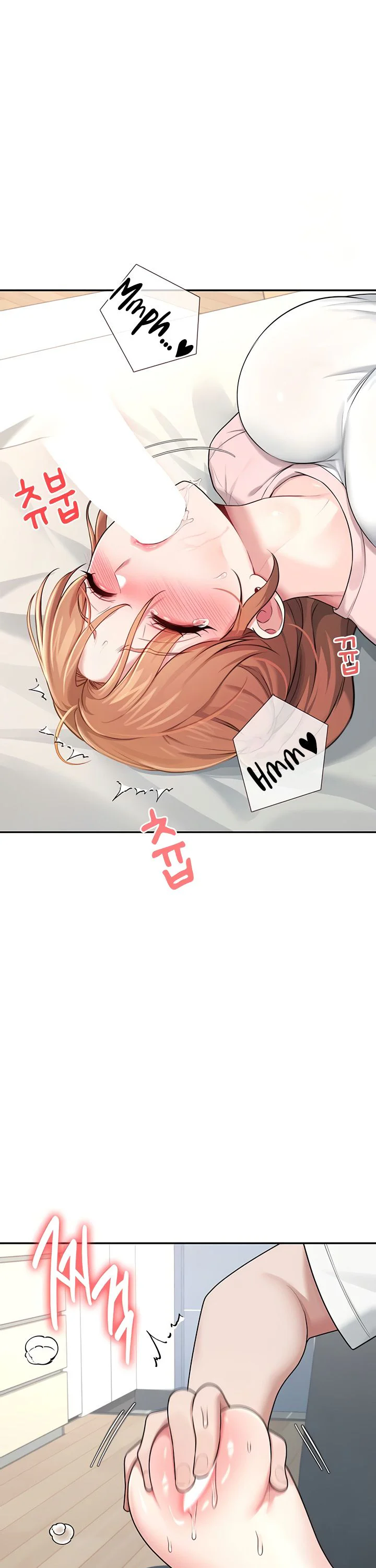 Wireless Onahole Chapter 17 page 23