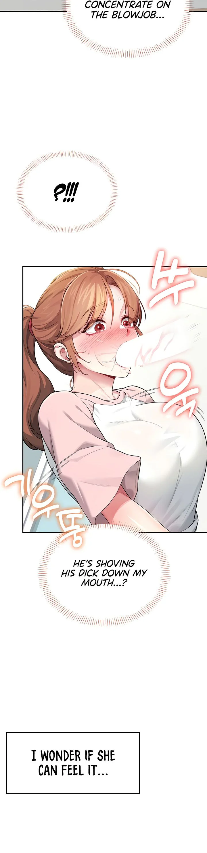 Wireless Onahole Chapter 17 page 17