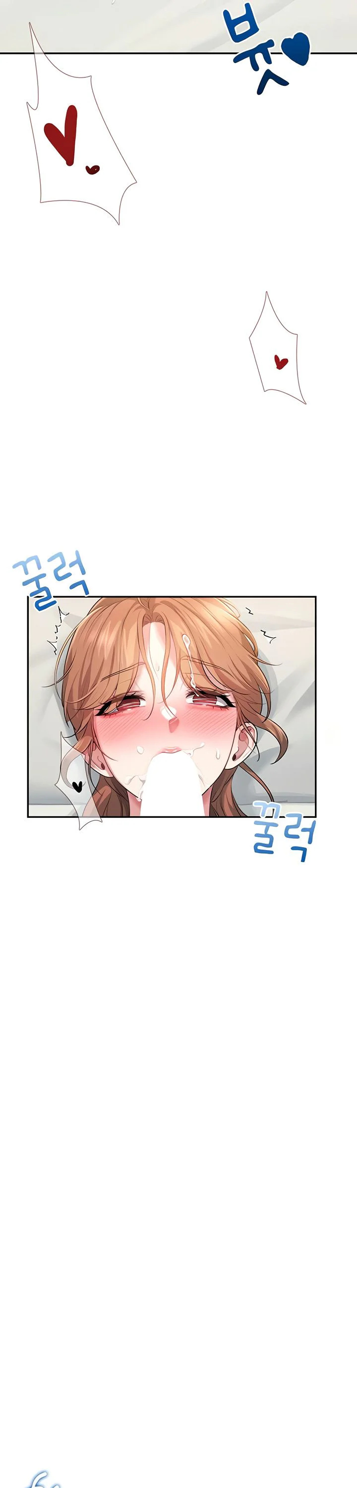 Wireless Onahole Chapter 17 page 28