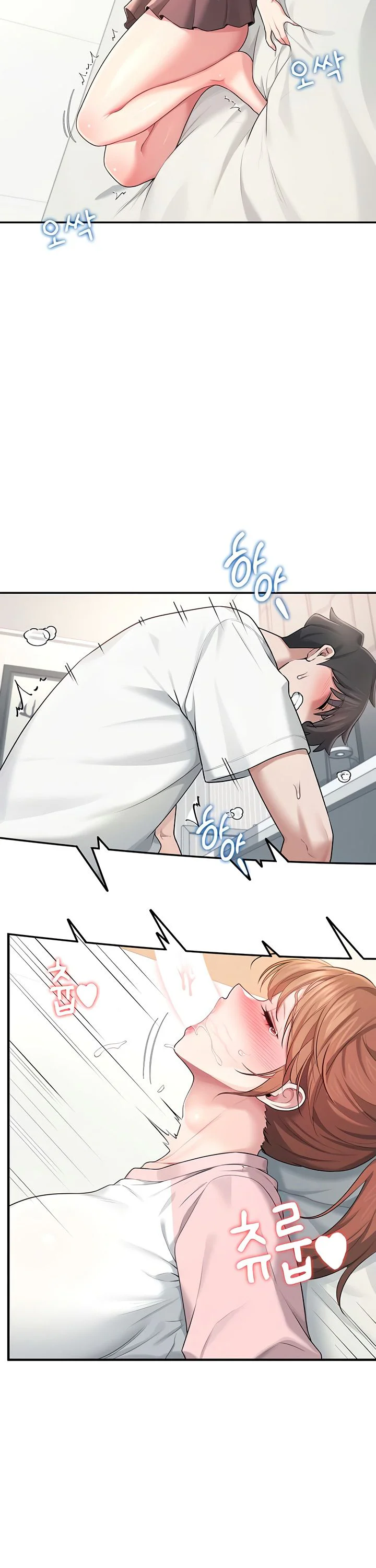 Wireless Onahole Chapter 17 page 21