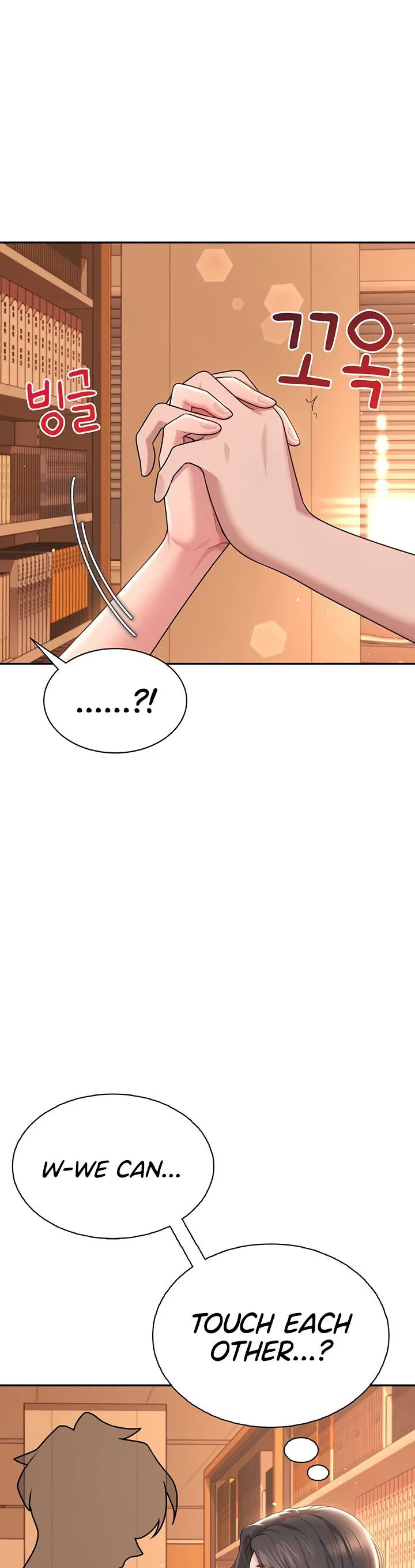Wireless Onahole Chapter 17 page 49