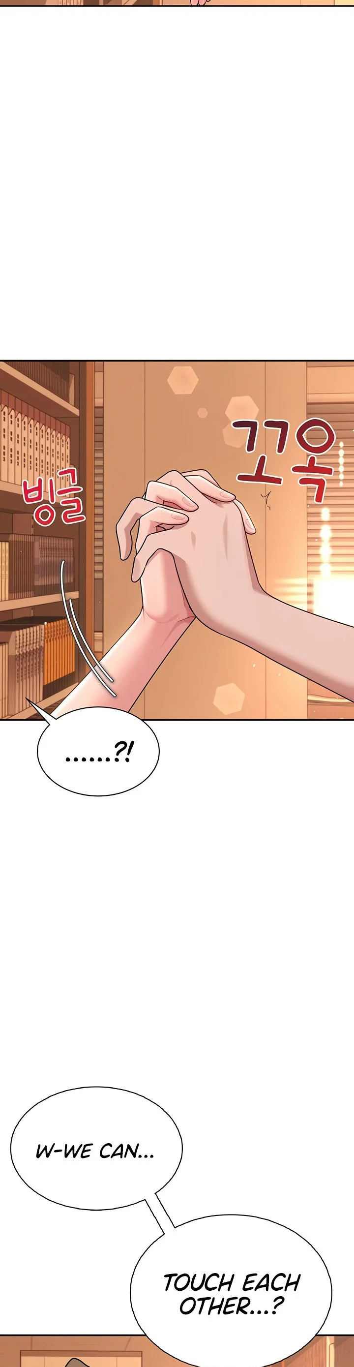 Wireless Onahole Chapter 18 page 3