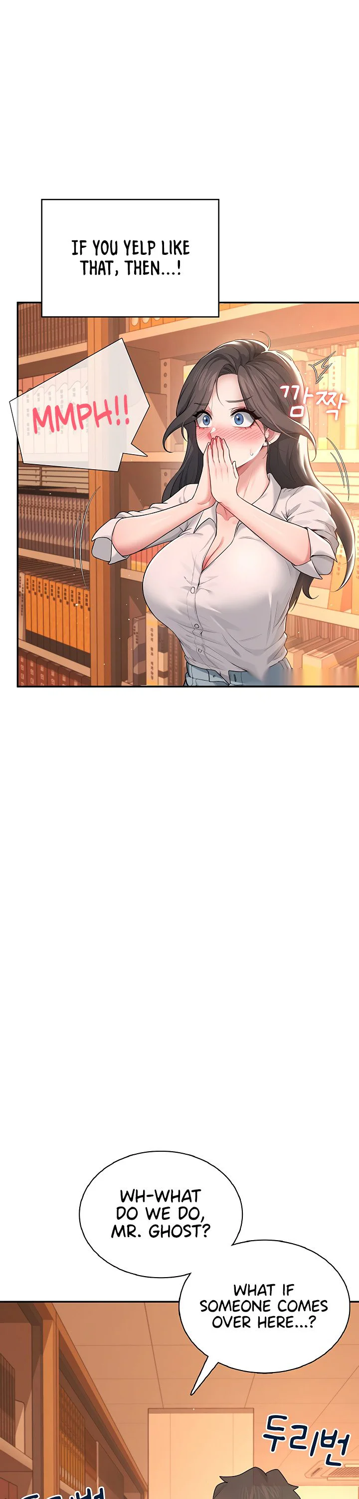 Wireless Onahole Chapter 18 page 15