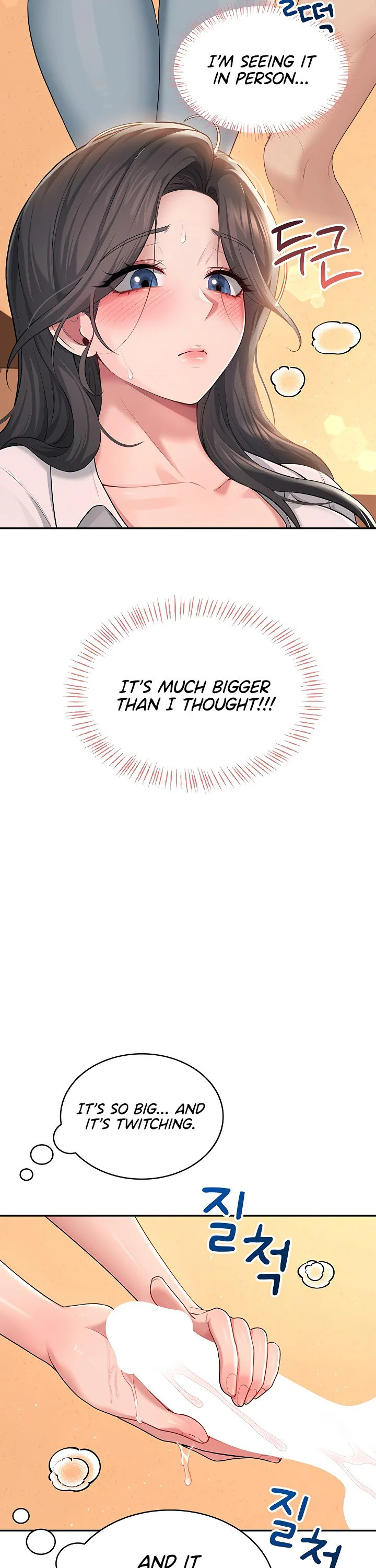 Wireless Onahole Chapter 18 page 27