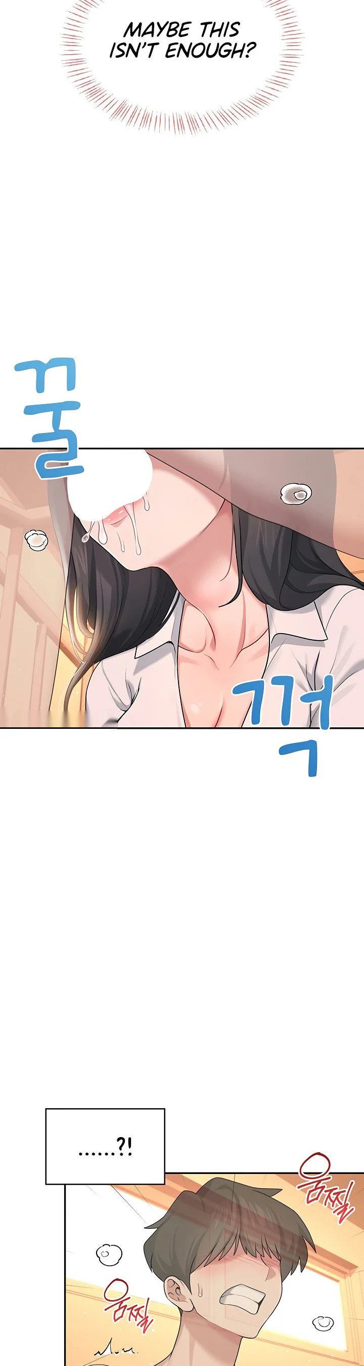 Wireless Onahole Chapter 18 page 39