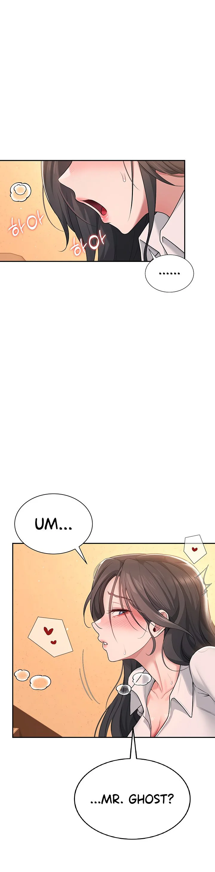 Wireless Onahole Chapter 18 page 19