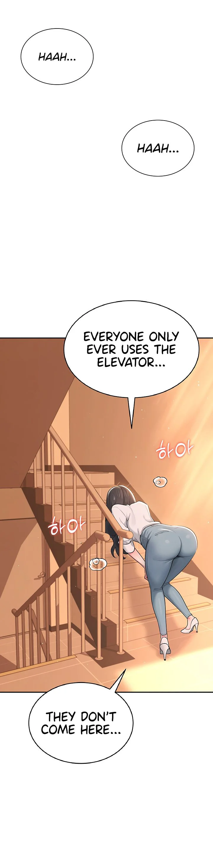 Wireless Onahole Chapter 18 page 18
