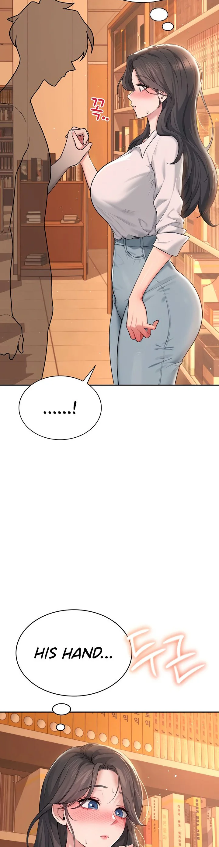 Wireless Onahole Chapter 18 page 4