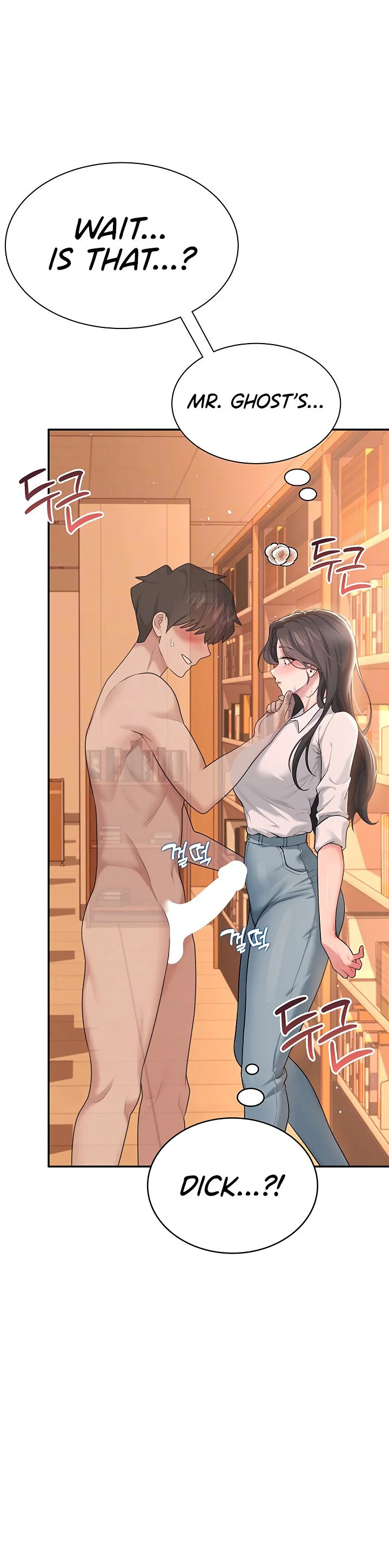 Wireless Onahole Chapter 18 page 9