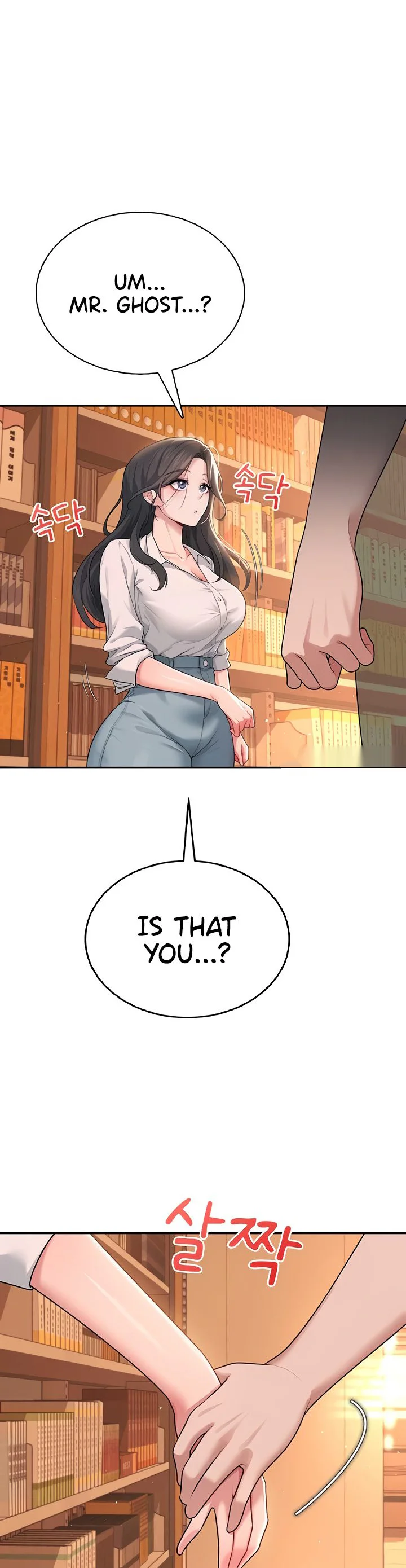 Wireless Onahole Chapter 18 page 2