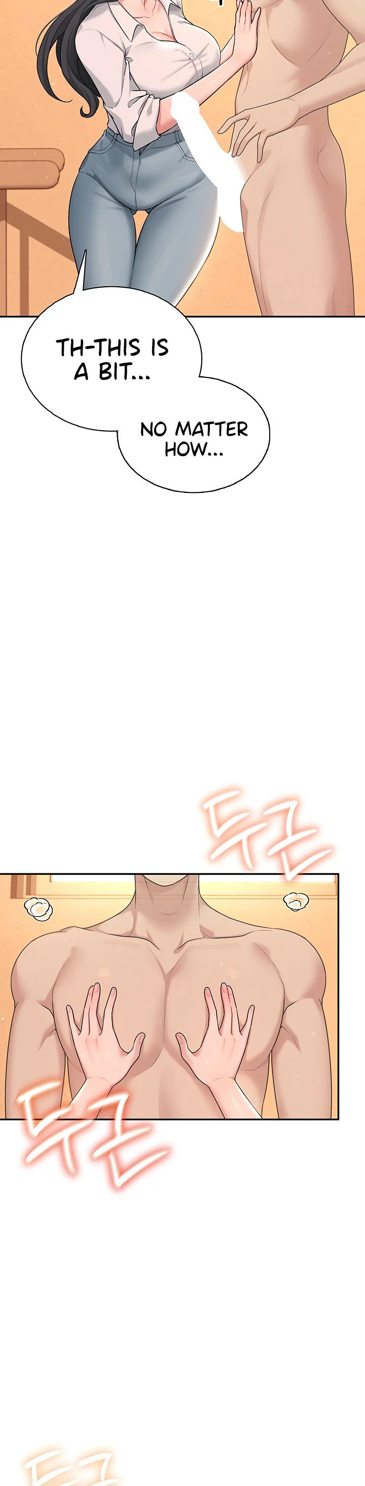 Wireless Onahole Chapter 18 page 24