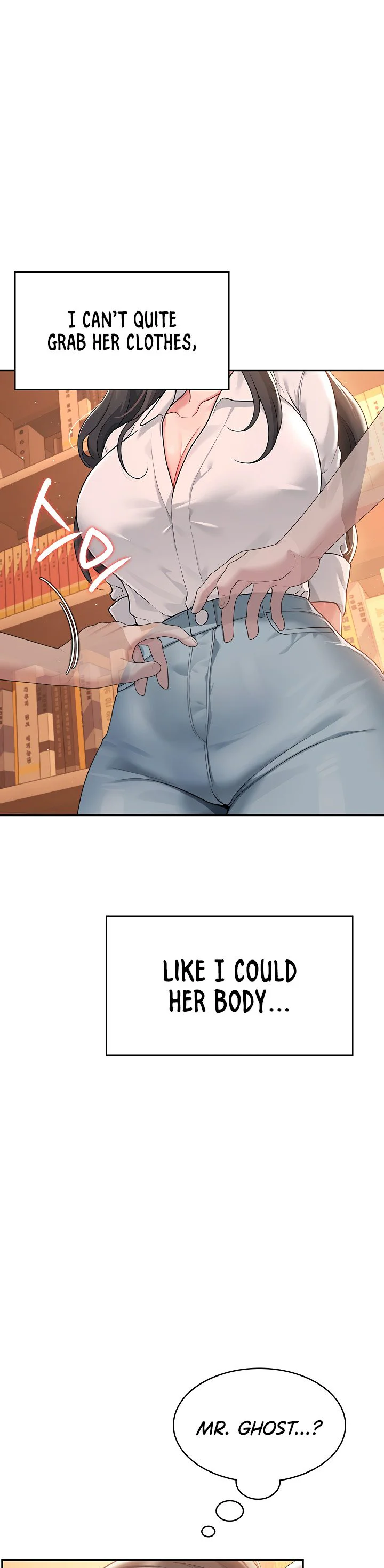 Wireless Onahole Chapter 18 page 12