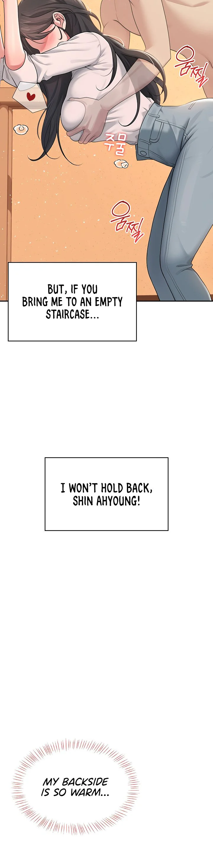 Wireless Onahole Chapter 18 page 21