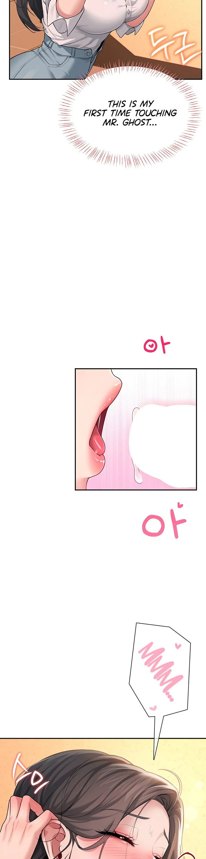 Wireless Onahole Chapter 18 page 32