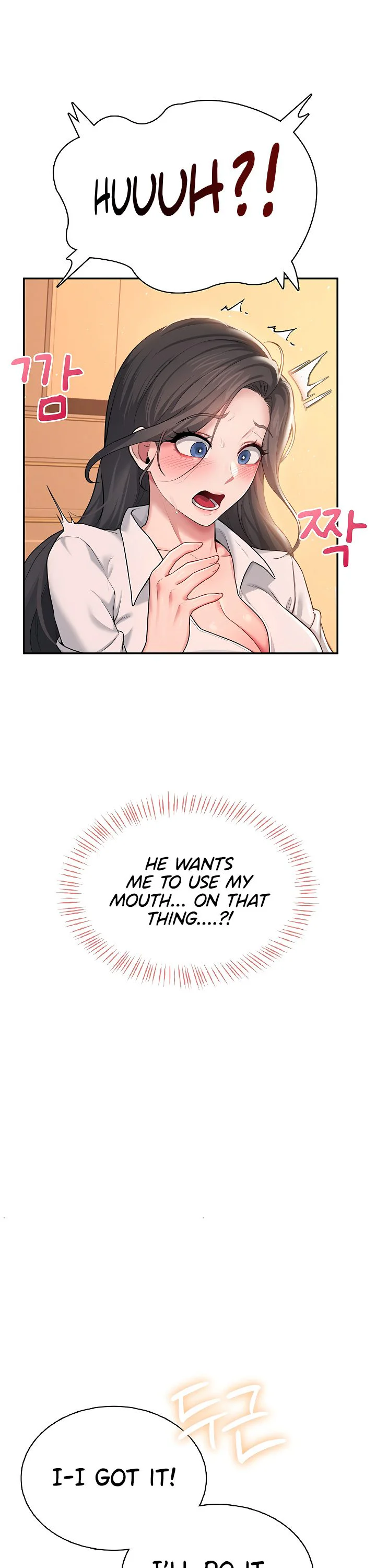Wireless Onahole Chapter 18 page 30