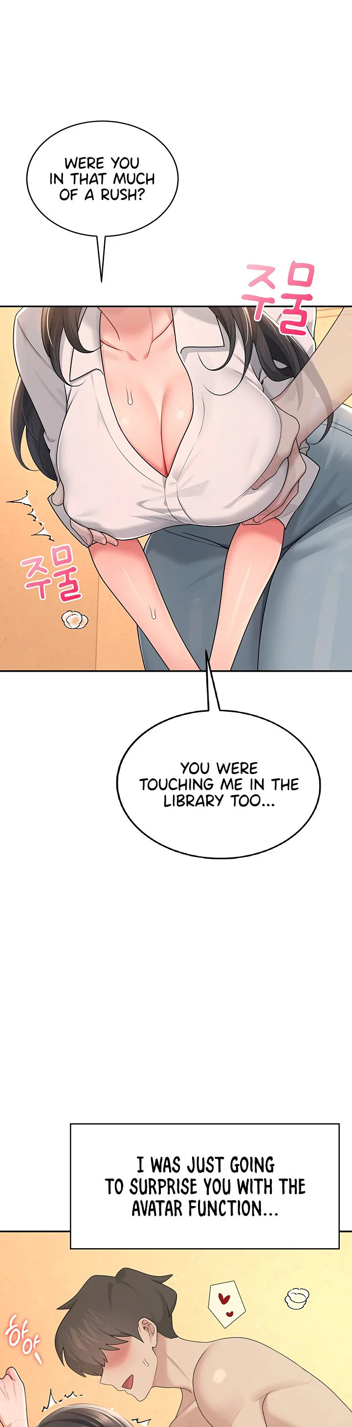 Wireless Onahole Chapter 18 page 20