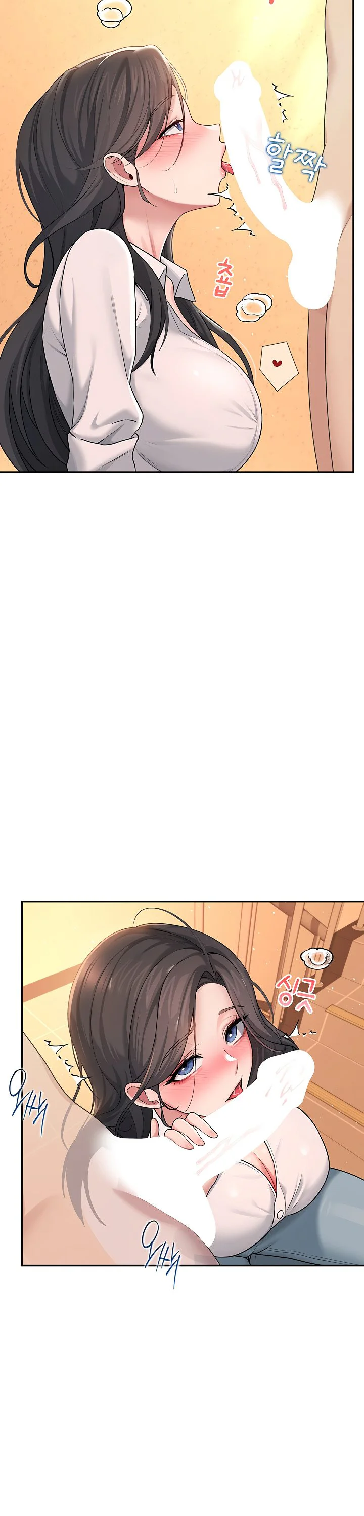 Wireless Onahole Chapter 18 page 35