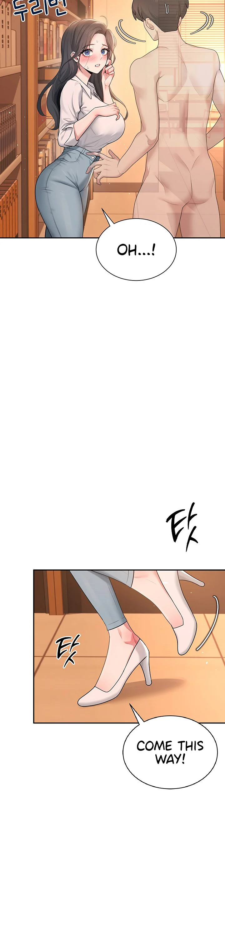 Wireless Onahole Chapter 18 page 16