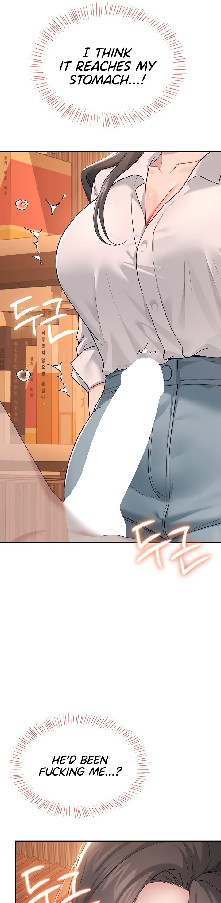 Wireless Onahole Chapter 18 page 10