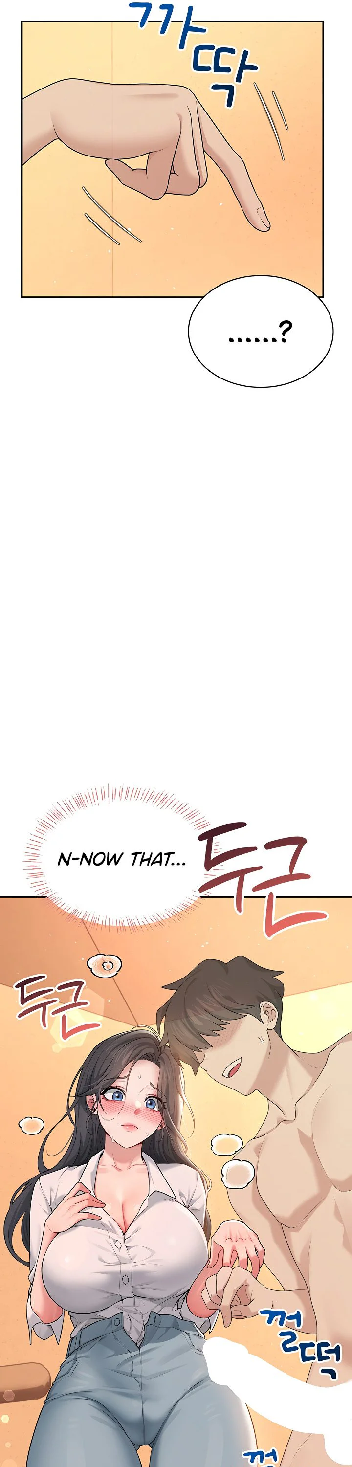 Wireless Onahole Chapter 18 page 26