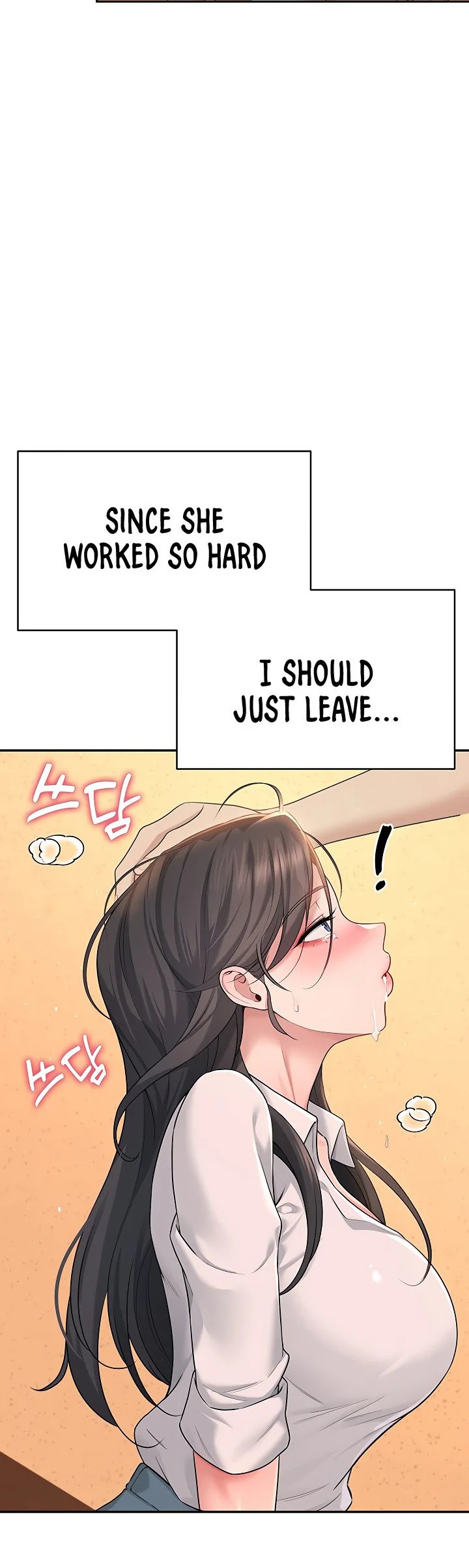 Wireless Onahole Chapter 19 page 6