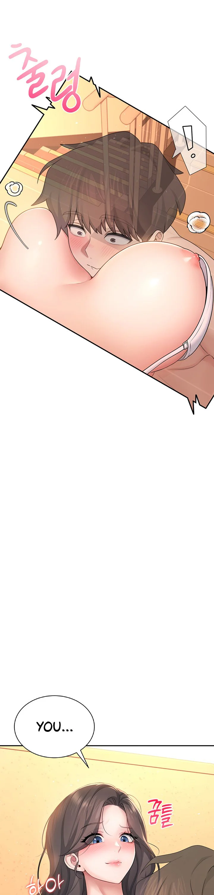 Wireless Onahole Chapter 19 page 19