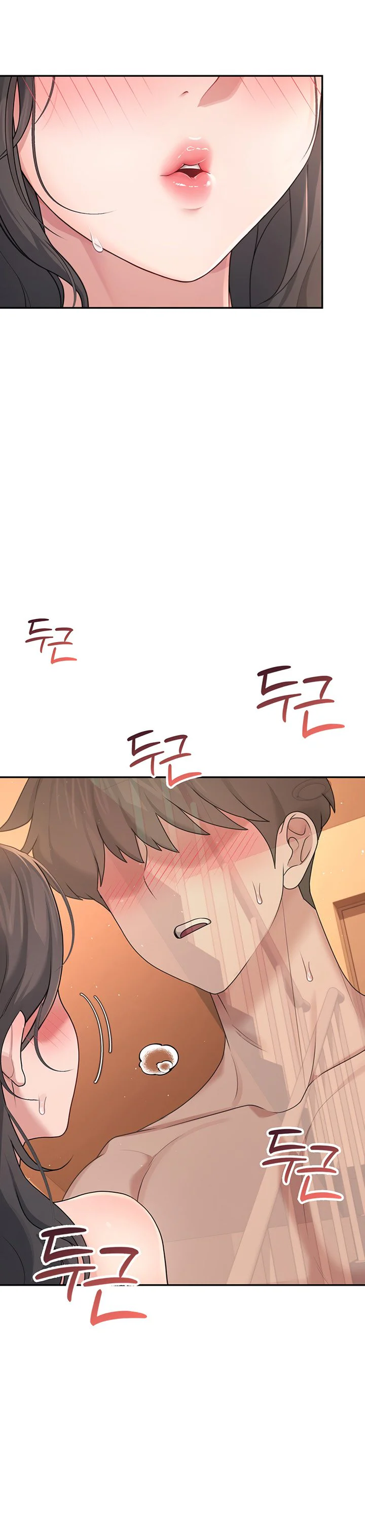 Wireless Onahole Chapter 19 page 16