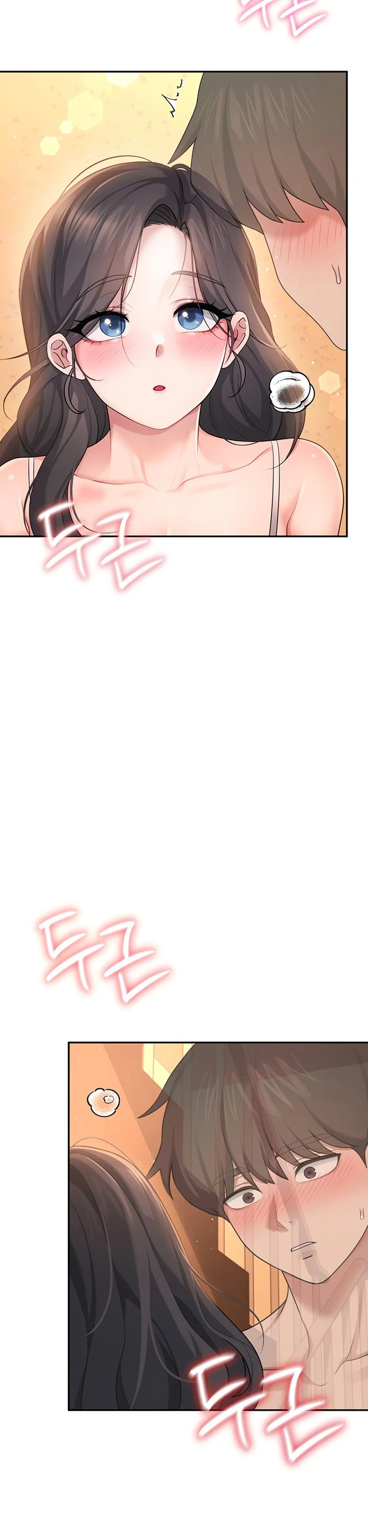 Wireless Onahole Chapter 19 page 14