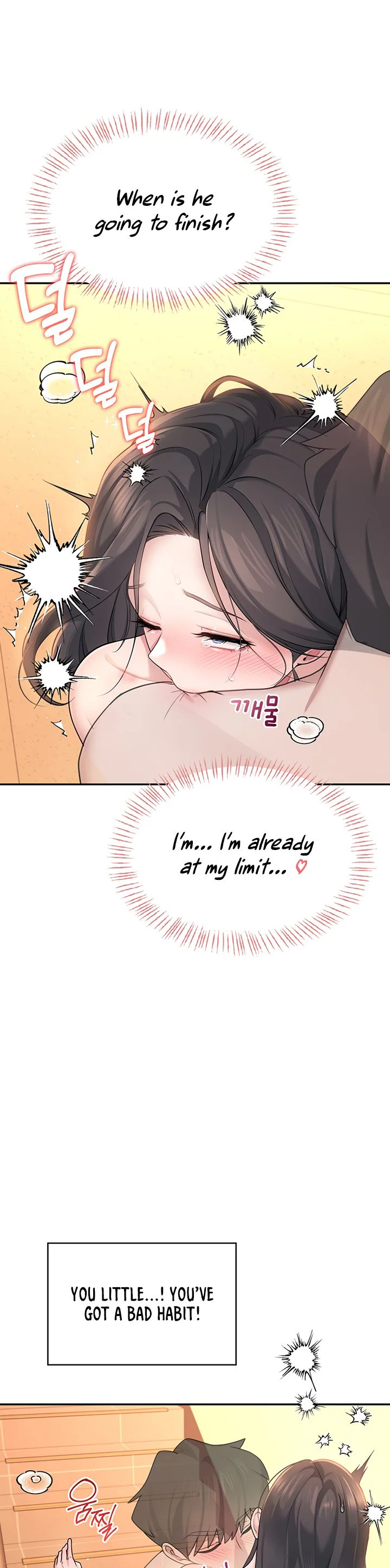 Wireless Onahole Chapter 19 page 35