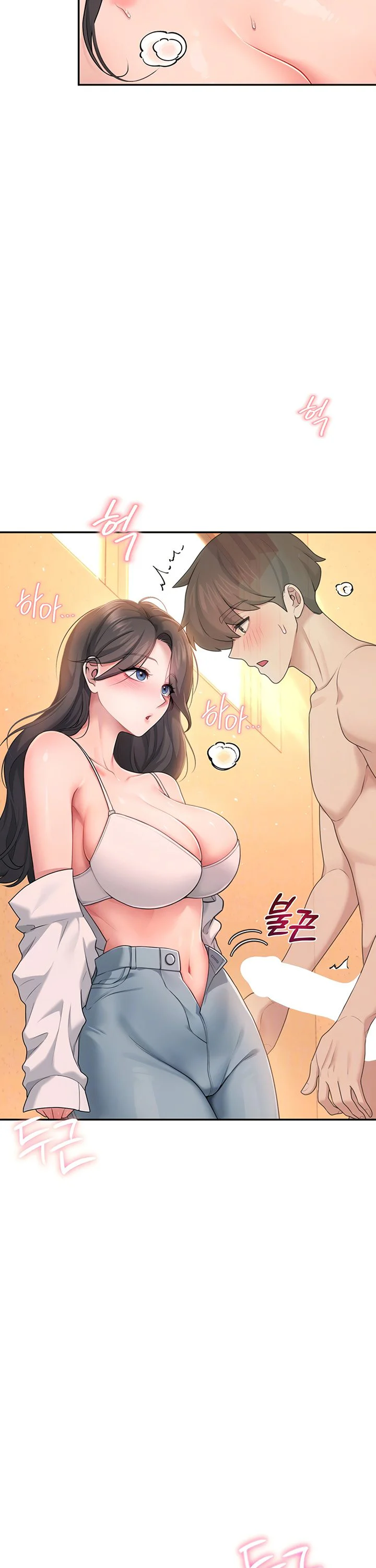 Wireless Onahole Chapter 19 page 13