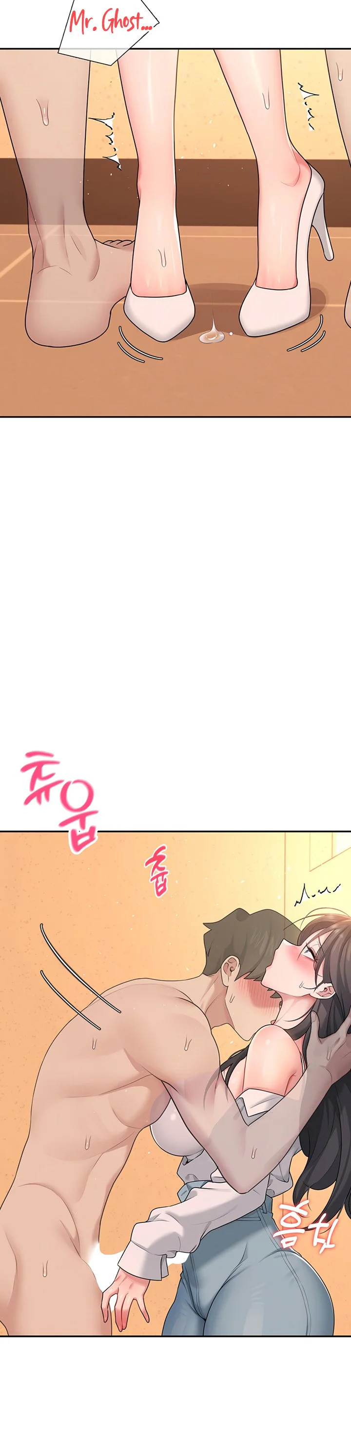 Wireless Onahole Chapter 19 page 10
