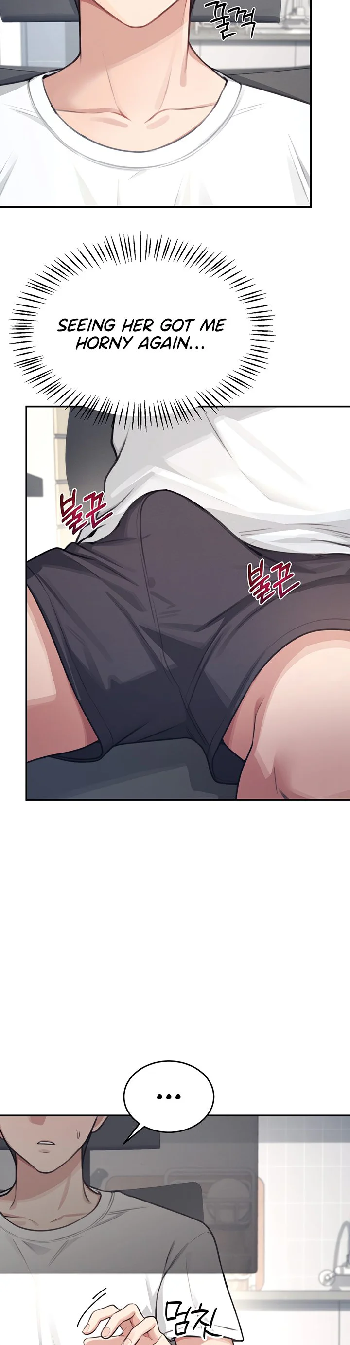 Wireless Onahole Chapter 2 page 18