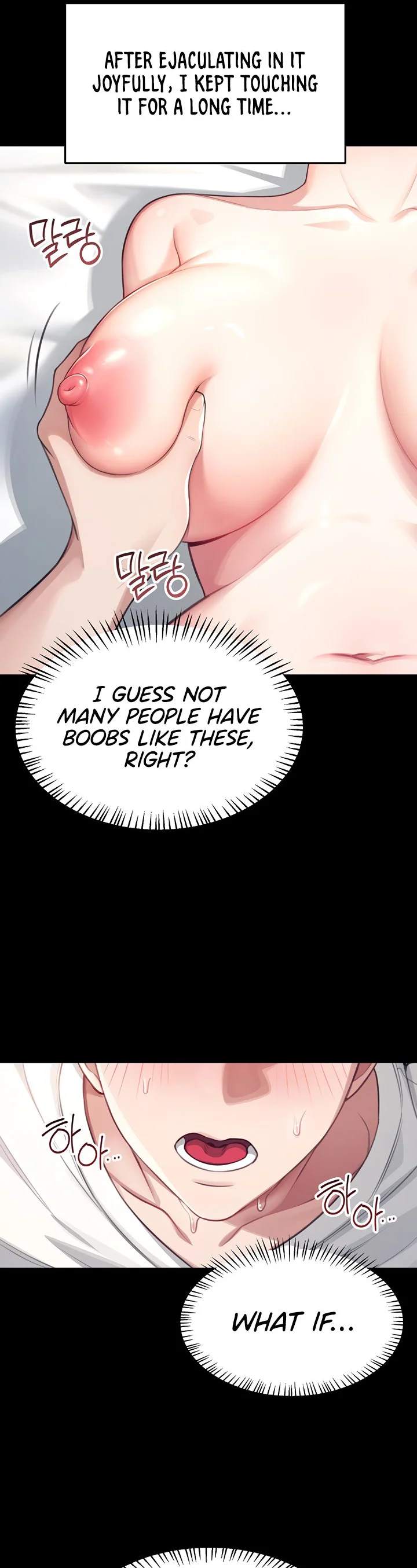 Wireless Onahole Chapter 2 page 14