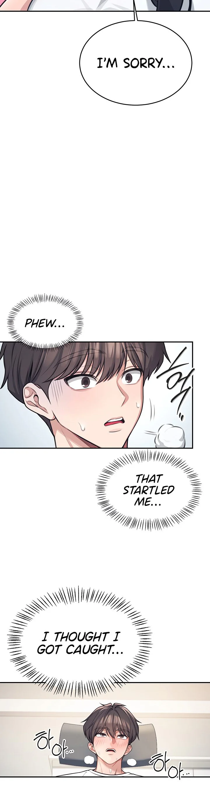 Wireless Onahole Chapter 2 page 21