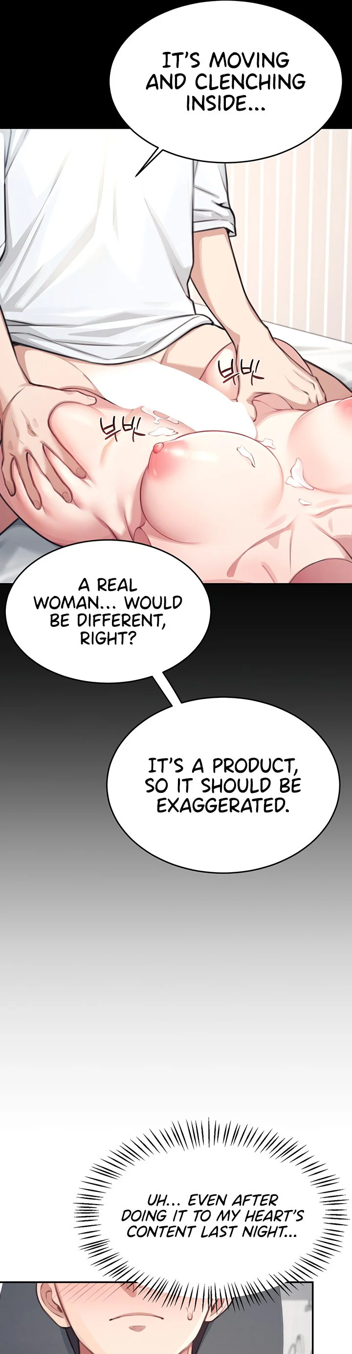 Wireless Onahole Chapter 2 page 17