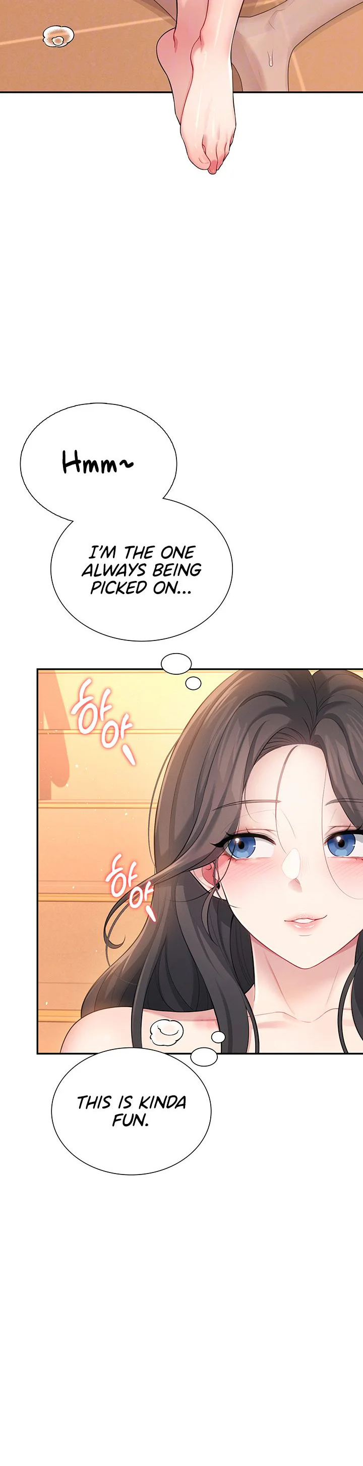 Wireless Onahole Chapter 20 page 15