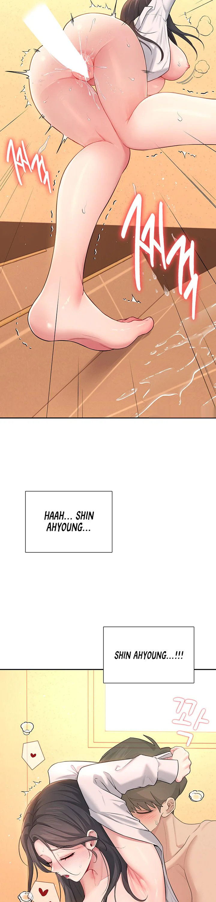 Wireless Onahole Chapter 20 page 45