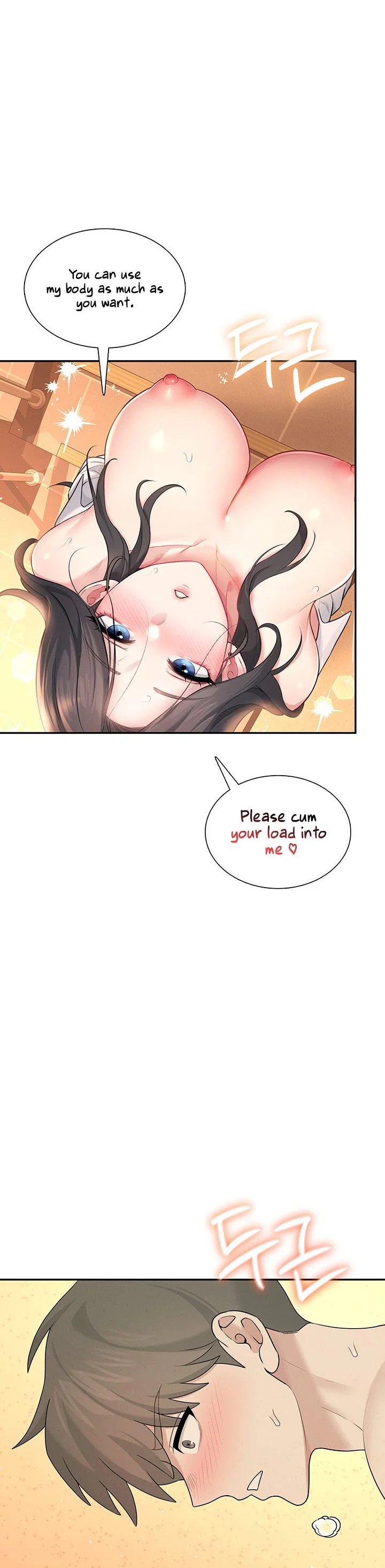 Wireless Onahole Chapter 20 page 39