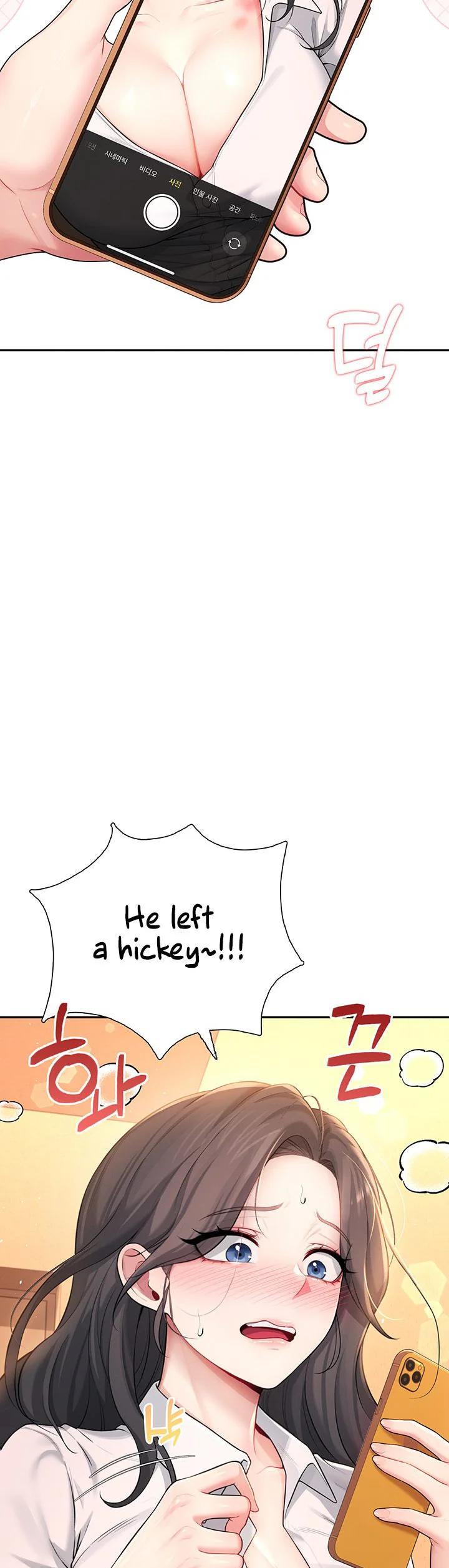 Wireless Onahole Chapter 20 page 53