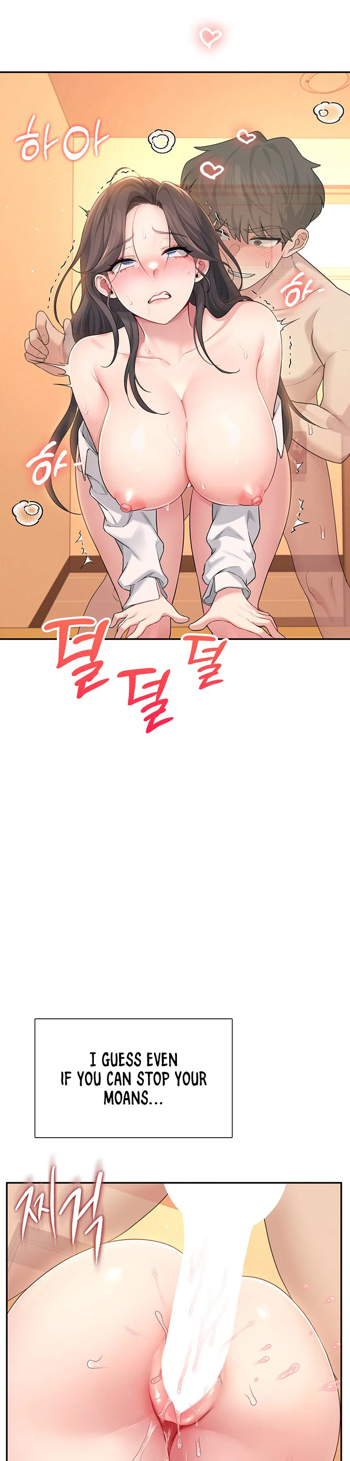 Wireless Onahole Chapter 20 page 24