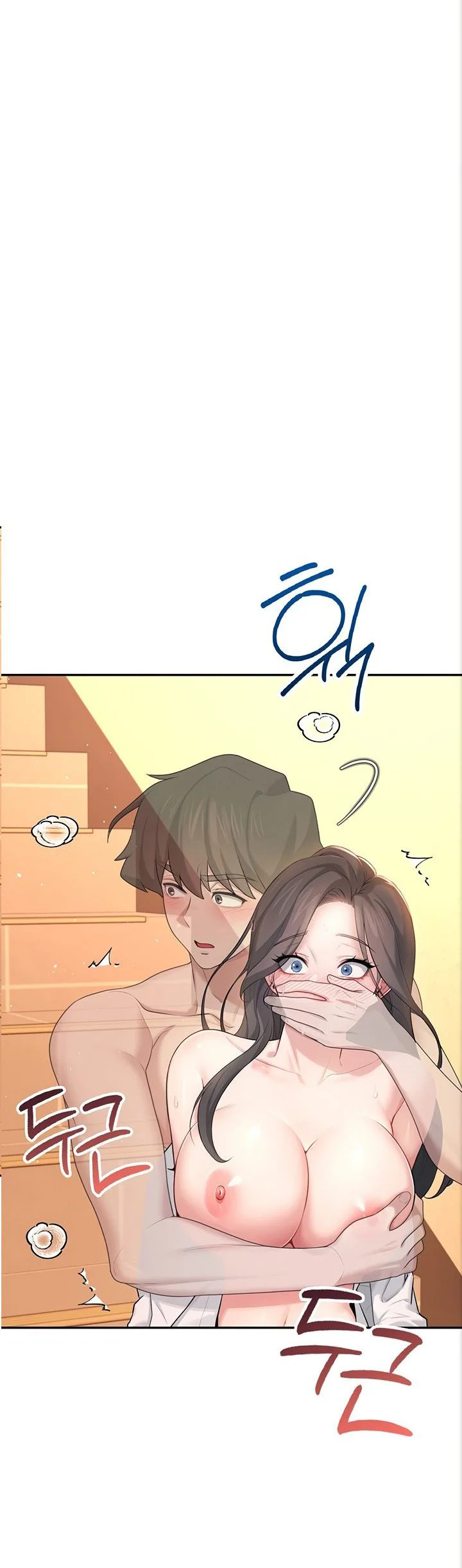 Wireless Onahole Chapter 20 page 6