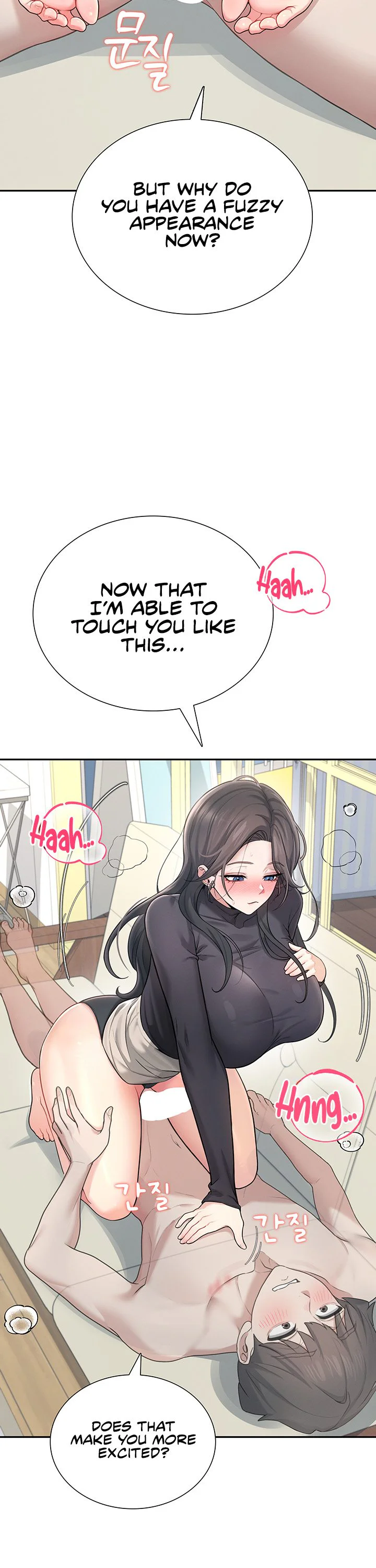 Wireless Onahole Chapter 21 page 41