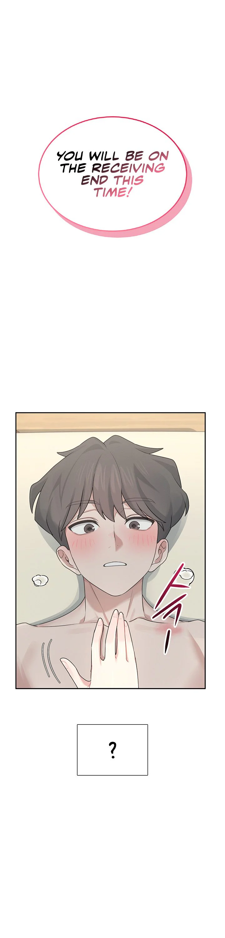 Wireless Onahole Chapter 21 page 42