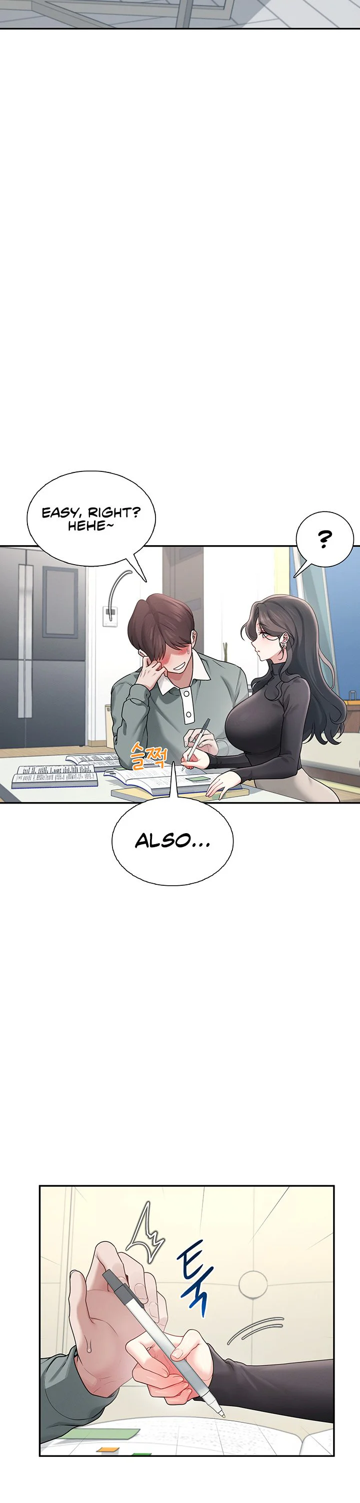 Wireless Onahole Chapter 21 page 18