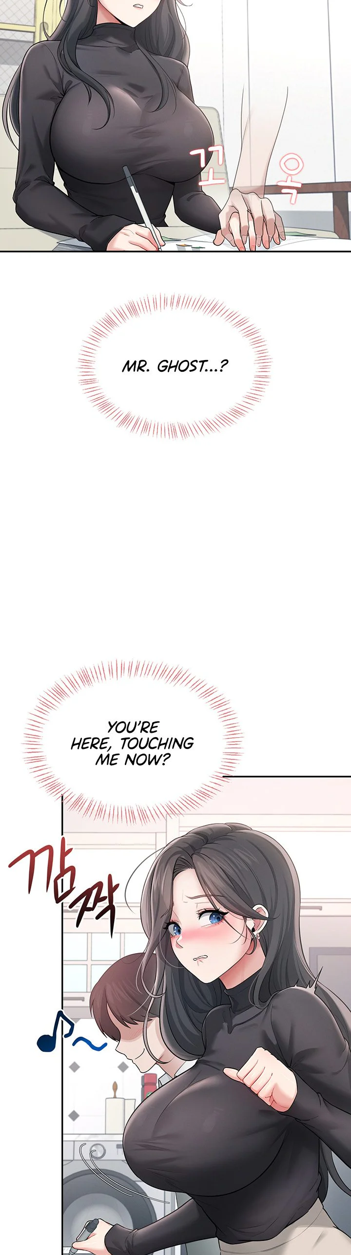 Wireless Onahole Chapter 21 page 24