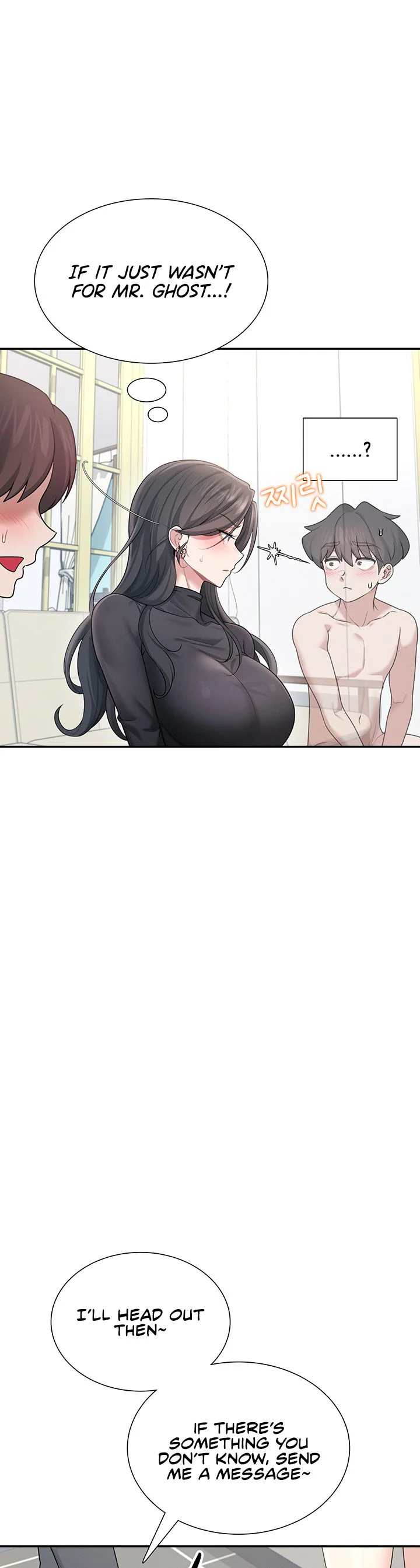 Wireless Onahole Chapter 21 page 31