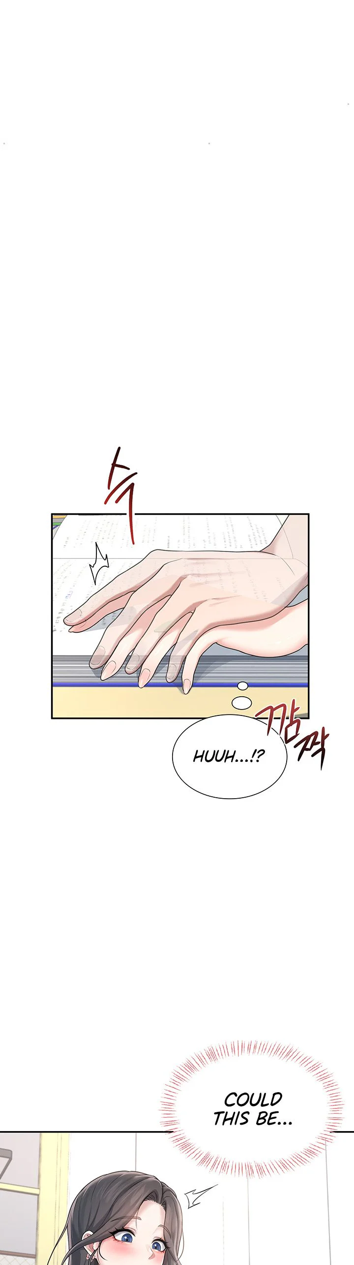 Wireless Onahole Chapter 21 page 23