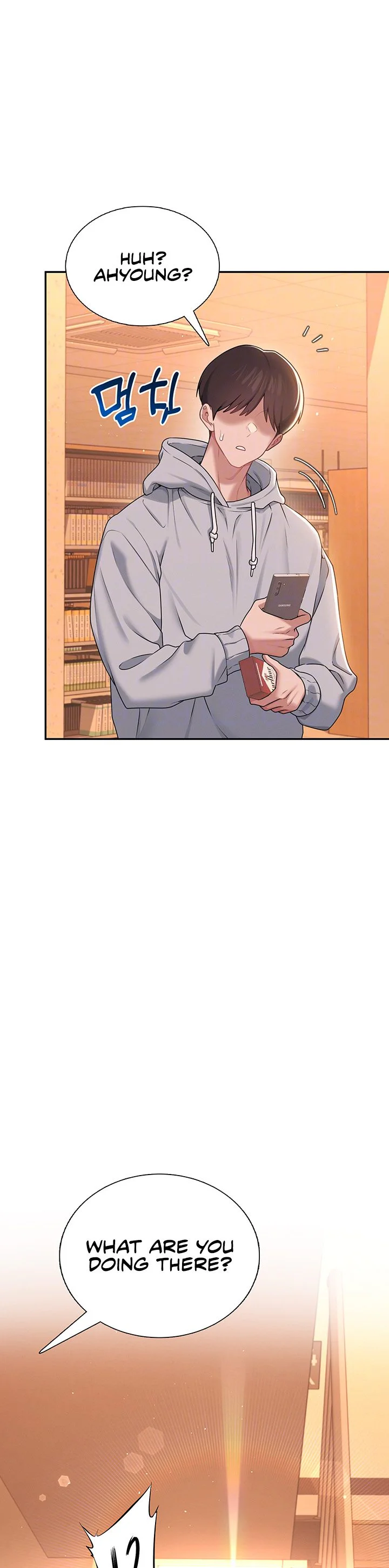 Wireless Onahole Chapter 21 page 7