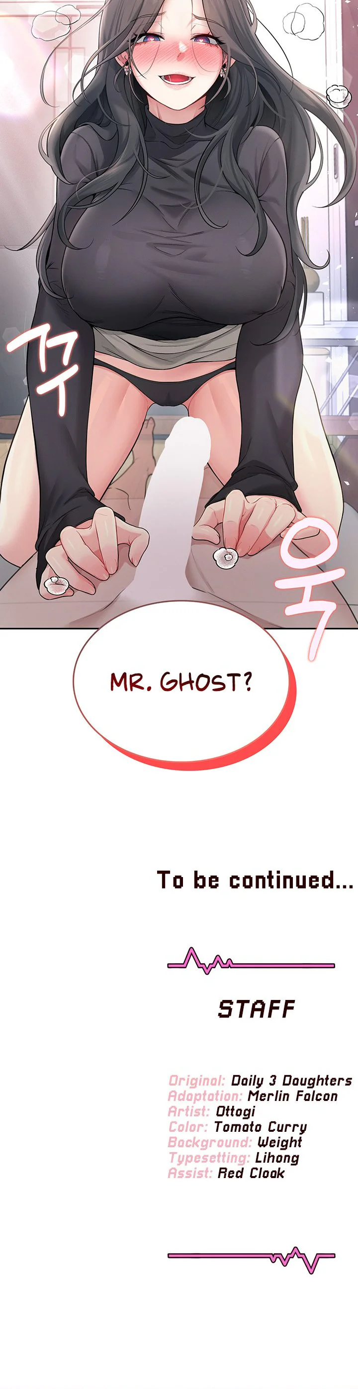 Wireless Onahole Chapter 21 page 45